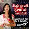 Jyoti Vanjara - Me Use Dhundh Rahi Ishq Ki Galio Me (Remix) - Single